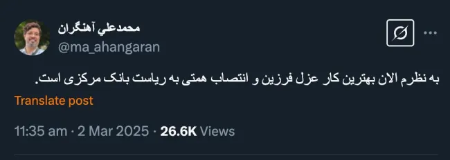 حاج شیخ درود فکر های مقرون به واقع کن