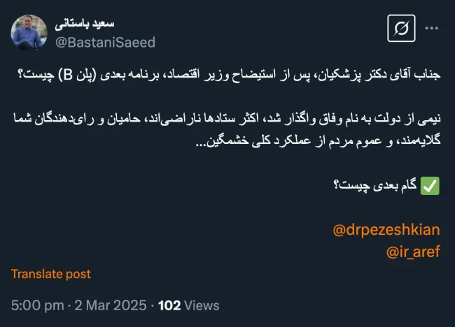 منوط به منویات آیت الله است مهم بزرگترین قمار اصلاحات بود که محقق شد و هنوز اول راه است.