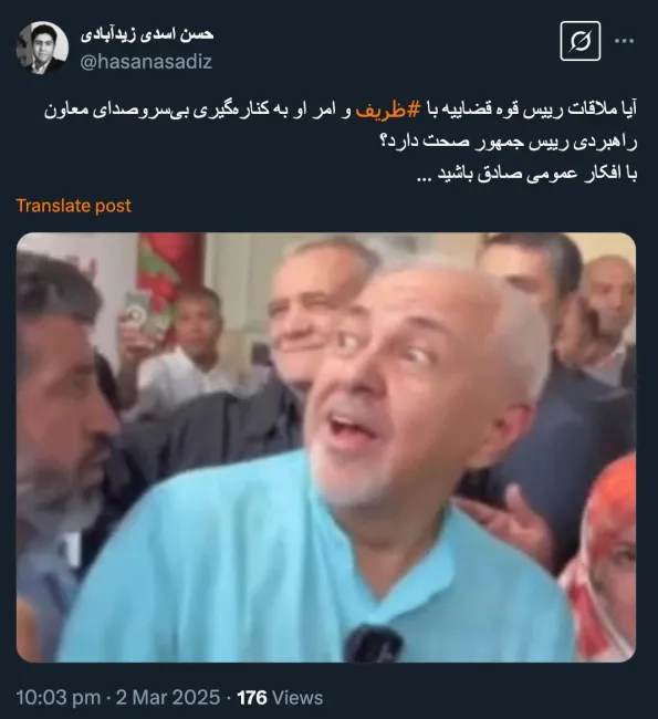  آقای وکیل درود این روایت و امر محسنی اژیه دقیق نیست.باید دید محمد جواد ظریف توان و اختیار بازگویی رویدادهای ماه گذشته تا حال را دارد؟