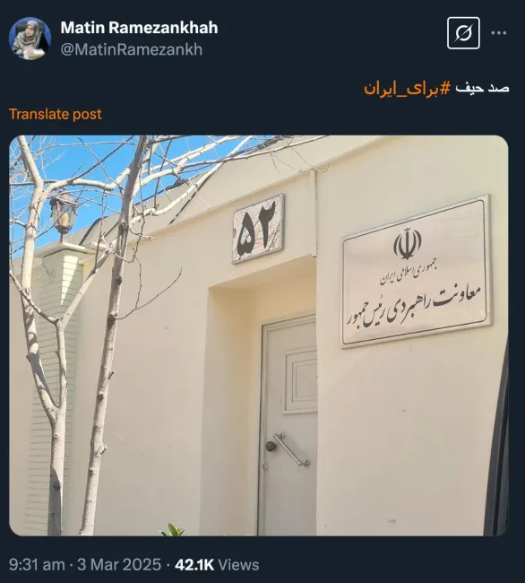 خانم رمضانخواه درود میدانید دکتر ظریف دفترش را بدون بودجه ریاست جمهوری بازسازی کرد؟