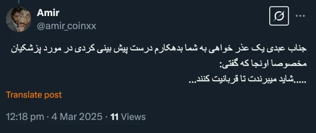 شما بزرگوارید و این پیام روح بزرگ شما را میرساند