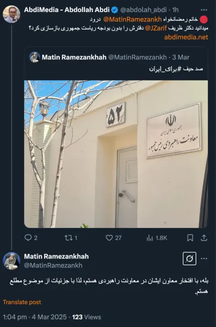 بسیار عالی کاش ایشان روایت ماه های گذشته و حداقل یک ماه گذشته را به اشتراک بگذارند از آنچه پیش آمد و دوری از اخلاق در دولت متاثر و متاسفم