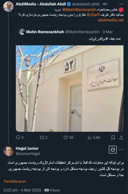 واقعا؟ جدی؟