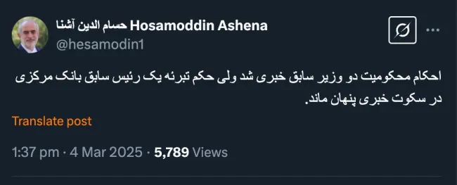 آن رییس بانک مرکزی دفاعیات خود و اسنادی که در اختیار خود دارد را هم رسانه ای میکند؟