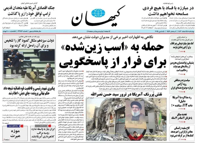 کیهان: شهید رئیسی اسب زین شده تحویل داد، دولت پزشکیان اسب سوار نابلدی است..