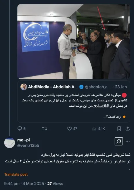 واقعا؟!!!