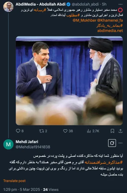 خیر محمد مخبر سابقه اطلاعاتی ندارد مذاکره کننده ارشد و امین آیت‌الله به اقتضای شغل خود با هر سرویس و دستگاه های اطلاعاتی مذاکره میکند و شخصیت اطلاعاتی است نه سیاسی و آشکار