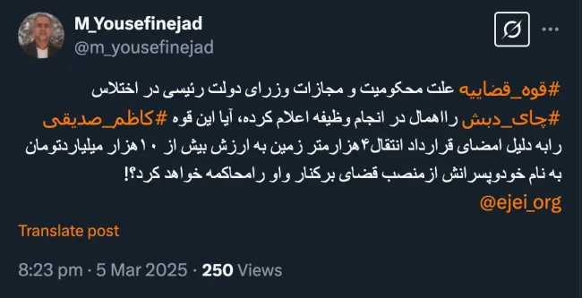 پیش از این در یادداشت های مختلف در مورد شیخ کاظم در عبدی مدیا نوشته‌ام برای او در دادسرای ویژه روحانیت نه پرونده اتهامی تشکیل شده و نه خواهد شد