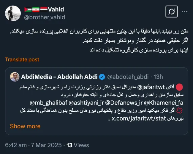 تعجب این است یک حقوقدان با سابقه مدیریت ارشد که تمایل به نمایندگی مجلس هم دارد این بدیهیات سیاست و امور اداری و نظامی را نداند والبته از نظر من میداند اما خودش را به ندانستن زده