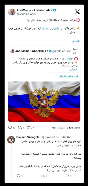 از توجه شما هم متشکرم