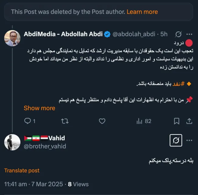 بزرگواری و فهم دقیق خودتان از اوضاع را به نمایش گذاشتید سالم و تندرست باشید