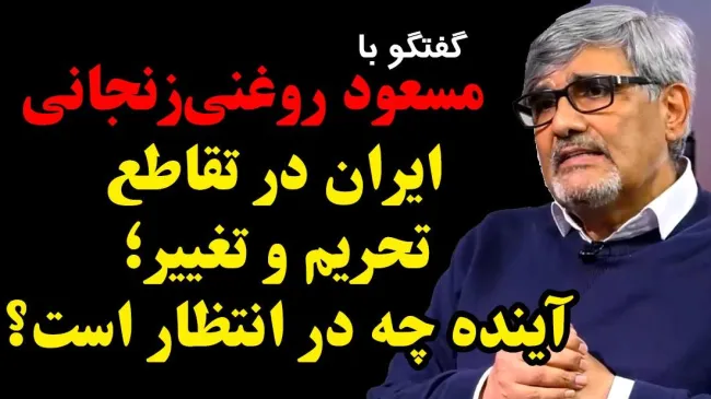  آغاز گفتگوهای زنده عبدی مدیا امشب زنده / ایران در تقاطع تحریم و تغییر؛ آینده چه در انتظار است؟ 