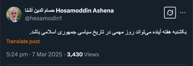  جناب آشنا درود بدرستی فرمودید «میتواند» و این میتواند ملزومات و توجهاتی میخواهد