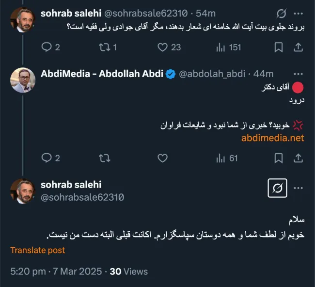متوجه شدم امیدوارم که مشکلات و سو تفاهمات مرتفع شود