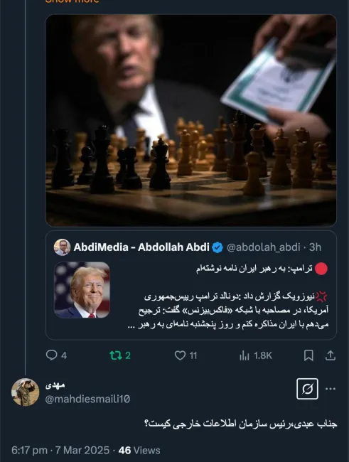 معمولا در وزارت اطلاعات فقط وزیر علنی است و مابقی مشهور علنی نیستند. من هم مایل نیستم با توجه به ملاحظاتی هویت وی را علنی کنم.