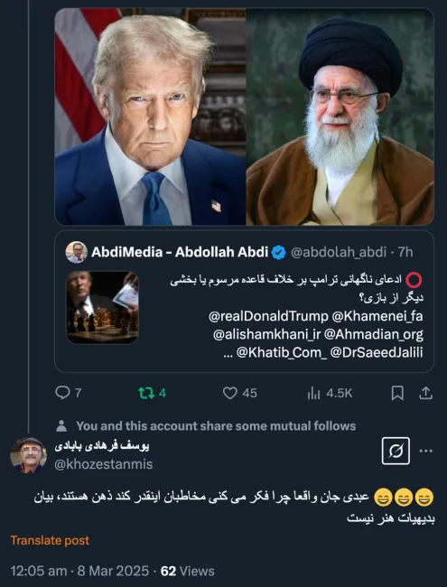 درود بر بابادی عزیز شما بزرگواری بفرمایید و ببخشید