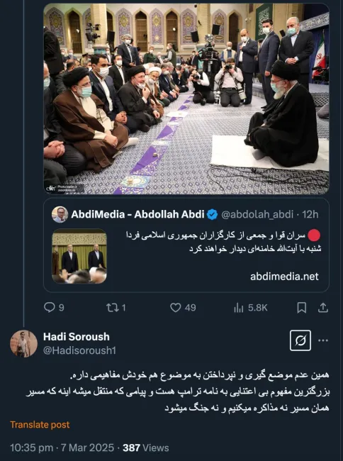 هرگز به نامه ترامپ بی توجهی نخواهد شد اگر ظاهری و به مصلحت موضع گیری شود