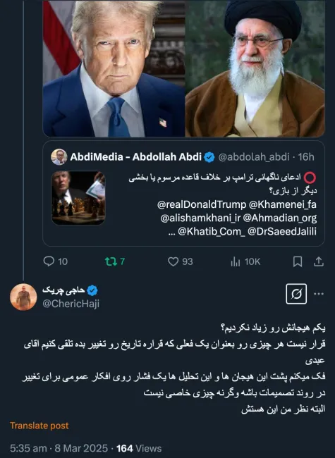 من اصولا جوی به قضیه ندادم. موضوع روشن و نظر شما هم محترم و محتمل است زمان تعیین کننده ساحت سیاست است