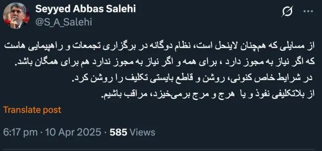 آقای وزیر فرهنگ و ارشاد اسلامی و رییس شورای فرهنگ عمومی و سرپرست موسسه اطلاعات و البته امینِ مورد اعتماد آیت‌الله خامنه‌ای