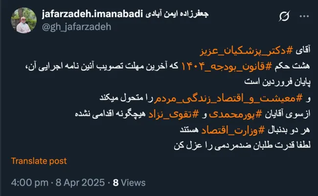 آن را هم که عزل کرد، خودش نکرد، مجری اشارات و ابلاغات بود و اگر خواستند تکذیب کنند