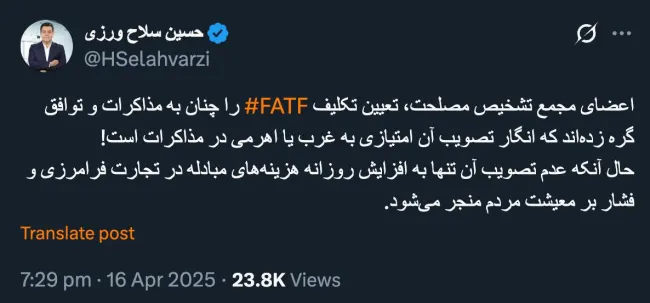 اعضای منصوب منتظر اشاره نصب کننده هستند.