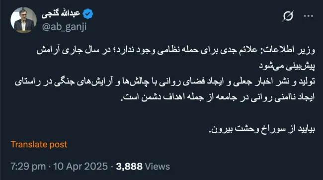 البته مقدم بر وزیر اطلاعات؛ آیت‌الله خامنه‌ای گفت.