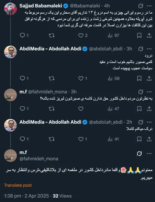  امیدوارم سایه جنگ و رویارویی نظامی با تدبیر از سر ملک و ملت ایران دور شده باشد