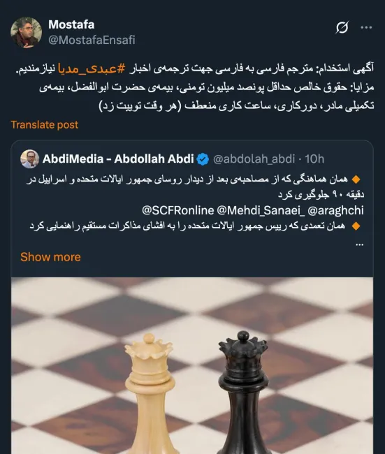 میدوارم شرایط و اعتمادی که میشود و رعایتِ امنیت منابع در این شرایط خاص واقعی را درک بفرمایید
