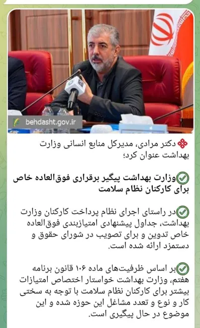  این وعده هم بماند به یادگار...