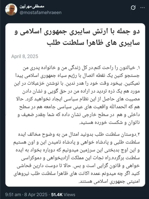 جناب مهرآیین درود با احضار بازپرس به دادسرای فرهنگ و رسانه مراجعه شد، نتیجه چه شد؟ موضوع گزارش به دادستان که به بازپرس ارجاع شد را میشود، بفرمایید؟