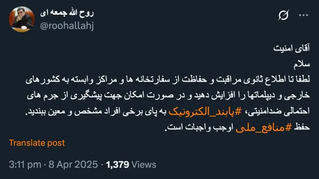  جناب جمعه‌ای درود به آنچه که در رسانه ها بیان میشود مطلقا توجه نکنید؛ البته شما خودتان استاد هستید.