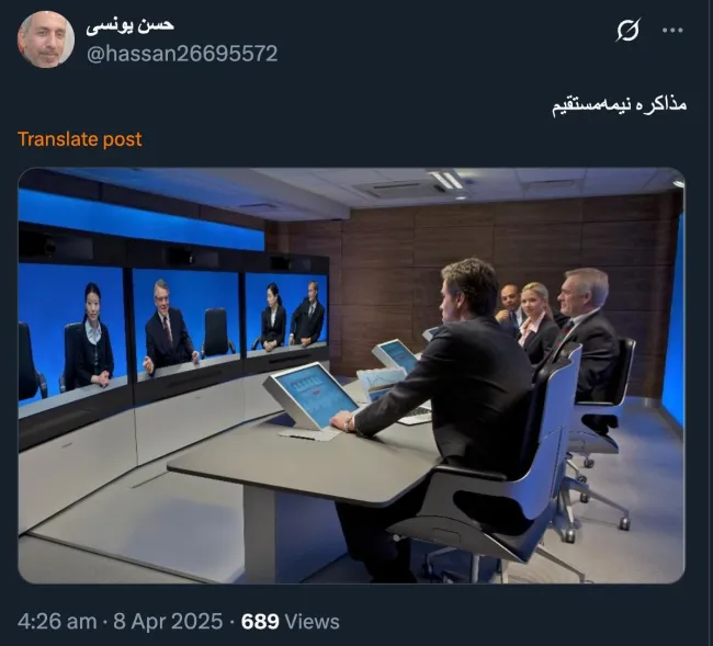 همان هماهنگی که از مصاحبه‌ی بعد از دیدار روسای جمهور ایالات متحده و اسراییل در دقیقه ۹۰ جلوگیری کرد