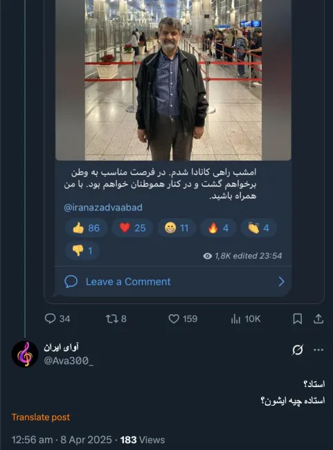 اولا حجت الاسلام و المسلمین هستند و بعد استاد پیشکسوت رسانه. اما مهم ترین استادی استاد ارتباطات و بند بازی با سیستم های اطلاعاتی جمهوری اسلامی و مدیریت آن بدون آنکه زندان بروند و....