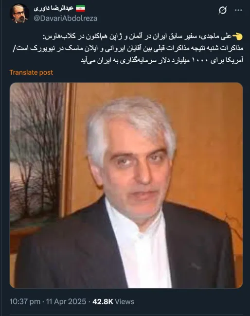 «خب یچی میگفتید که بگنجه» ۱۰۰۰ میلیارد دلار؟!