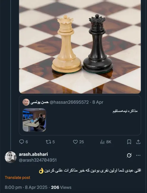  درود بر شما لطف دارید