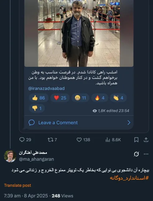 سیاست عجیب بیرحم است.