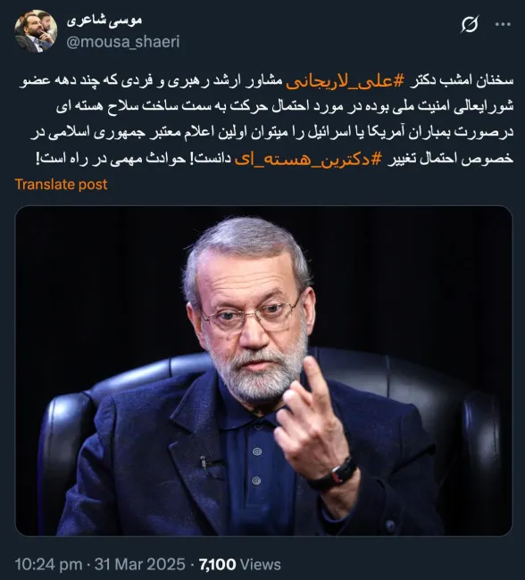 علی لاریجانی مشاور #ارشد آیت‌الله خامنه‌ای است؟