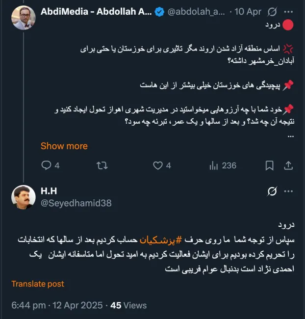  فعلا باید دید استاندار فعلی هم چه سرنوشتی دارد؟ آیا استعفا خواهد داد؟ یا در بحران های پیچیده این استان حمایت خواهد شد؟ یا یک سردار جایگزین او خواهد شد؟