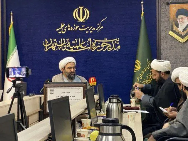  مدیر حوزه علمیه استان تهران