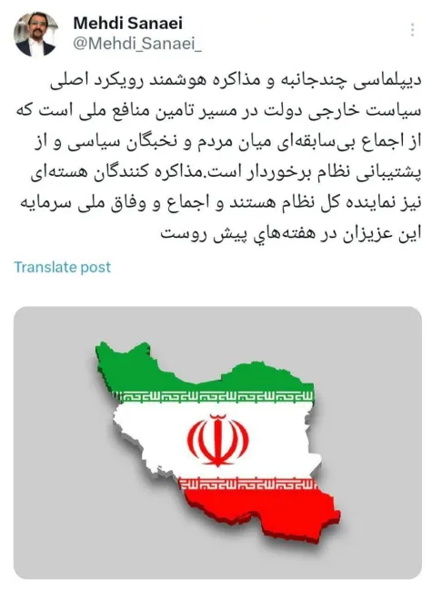  مذاکره‌کنندگان هسته‌ای نماینده کل نظام هستند