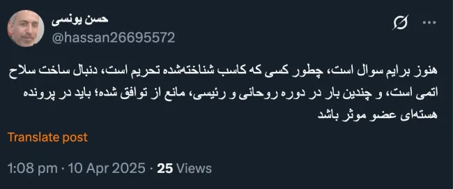 مستقلاً در دور زدن تحریم ها وارد شده یا با اذن و اشاره؟