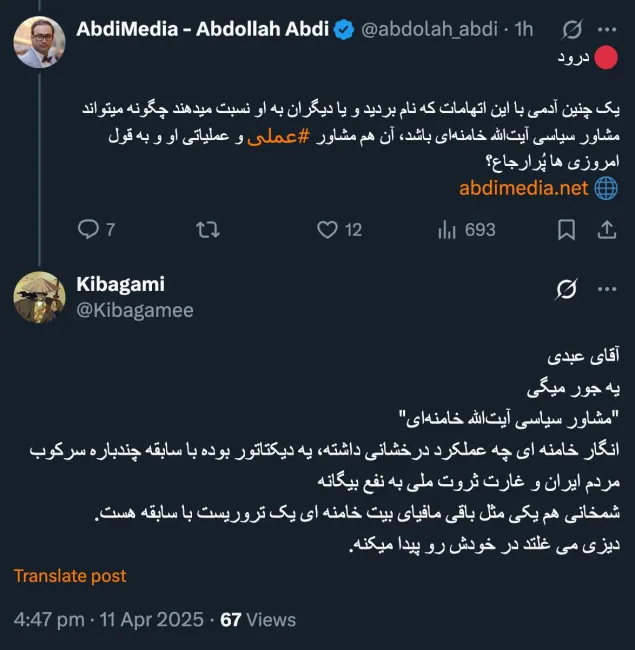 من دفاع از شخص نمیکنم شفاف عرض میکنم علی شمخانی یا هر شخص دیگری به تنهایی نمیتواند درون سیستم تصمیم بگیرد و اقدام کند. او اکنون مشاور پر ارجاع رهبر جمهوری اسلامی است. وقتی کسی این بدیهی ترین اصول را نمیخواهد درک کند، بحث دیگری است.