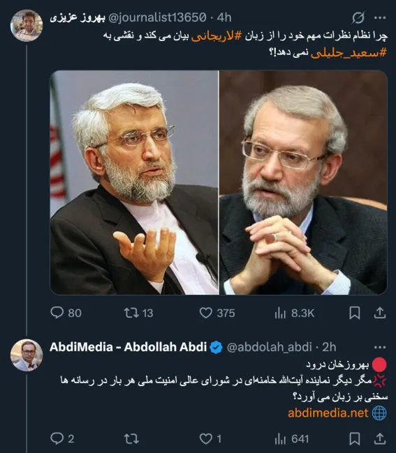  چه ربطی دارد؟ من قصد دفاع از هیچ کس را ندارم. اما هرکس از کارگزاران جمهوری اسلامی بخصوص منصوبین رهبر، در محدوده وظایف خود یا ماموریتی که به او محول میشود حق اظهار نظر دارد (بخصوص در مسائل بین المللی) و این با اعتماد یا عدم اعتماد فرق دارد...
