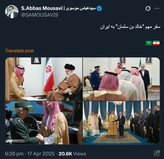  میدانم جایگاه وزیر دفاع در عربستان سعودی همطراز رییس ستاد کل است.