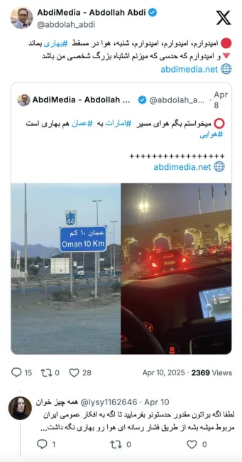 نگرانی اندک من صرفا بر اساس رفتارهای تندروهای دو طرف و برخی تحریکات علنی دونالد ترامپ و تاثیر آن بر مذاکرات است و واکنش های اطرافیان آیت الله که میتوانند در دقیقه ۹۰ تاثیر غیر منتظره بگذارند.