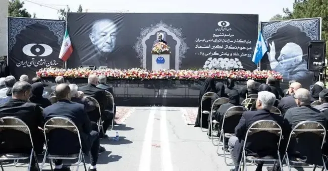 وداع با پیکر بنیانگذار سازمان انرژی اتمی ایران با حضور اسلامی 