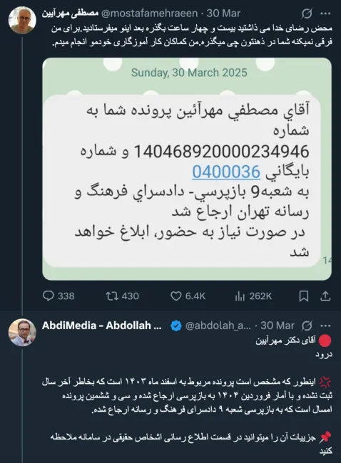 پرونده های آخر ماه معمولا ثبت نمیشود و اول ماه ثبت و ارجاع میشود