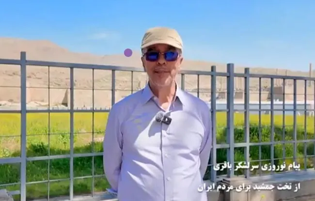  پیام سردار سرلشکر پاسدار محمد باقری رییس ستاد کل نیروهای مسلح از کنار تخت جمشید