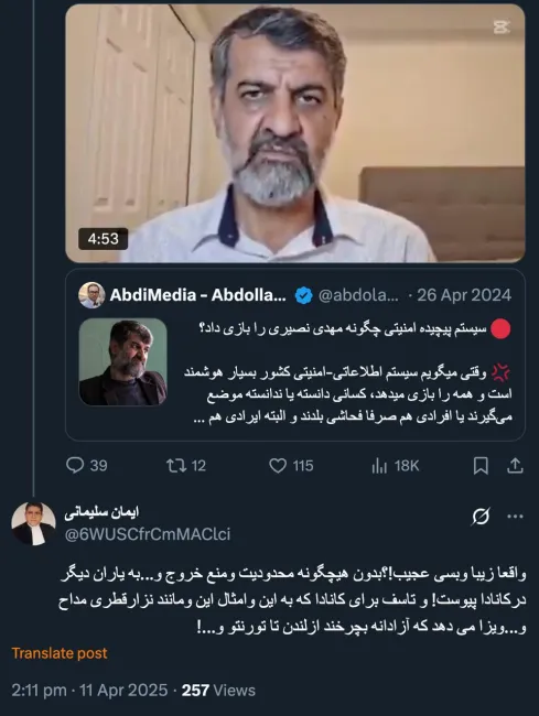 چقدر به من برای اشارات صریح و پرداختن به مهدی نصیری و ایضا دیگران فحش دادند - و میدهند- اما بنده آنچه صحیح دانستم با رعایت اخلاق منتشر کردم.