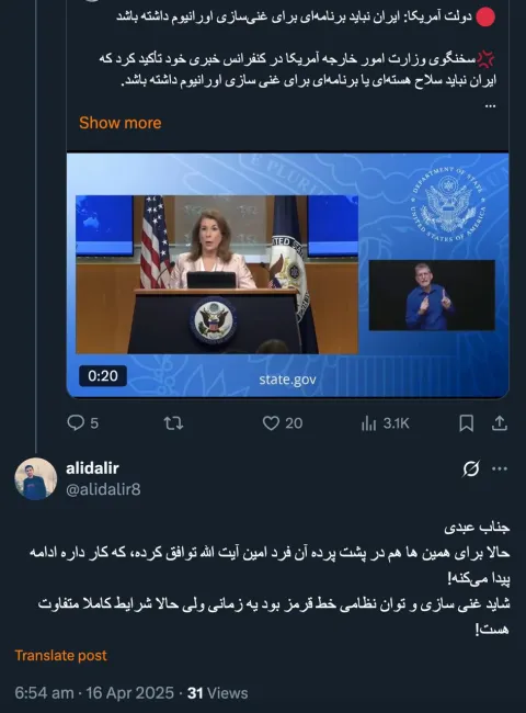 کار رییس سازمان اطلاعات خارجی وزارت اطلاعات صرفاً در مذاکرات #اطلاعاتی است و اکنون که مذاکرات سیاسی و دیپلماتیک شده وظیفه‌اش پشتیبانی اطلاعاتی است...